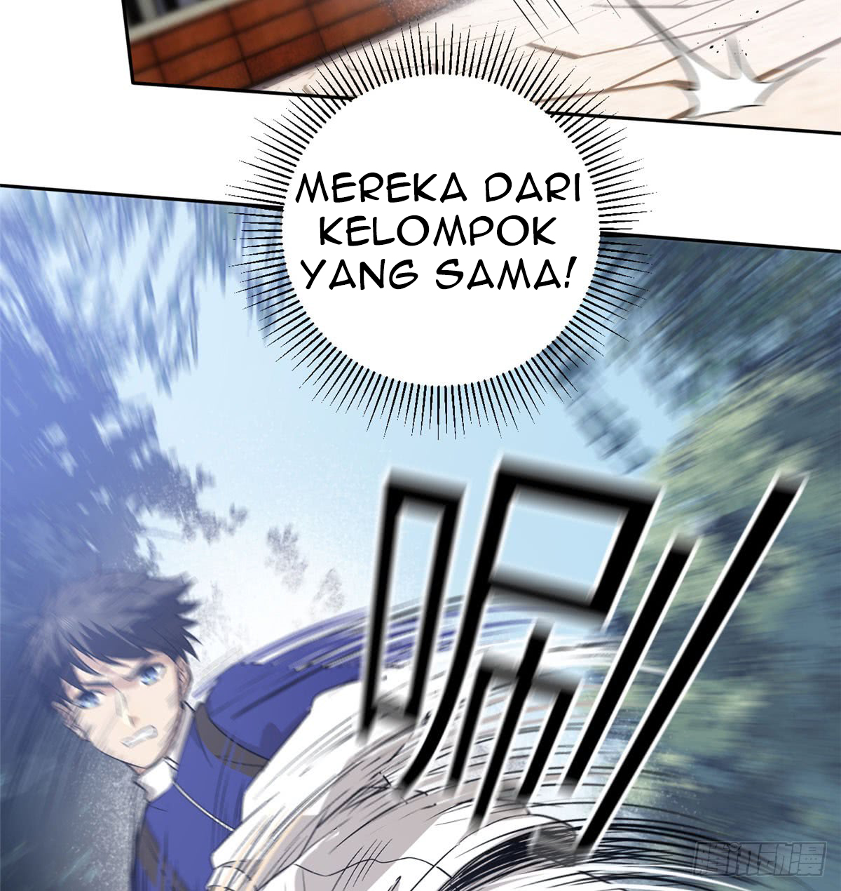 Global Gao Wu Chapter 18 Gambar 21