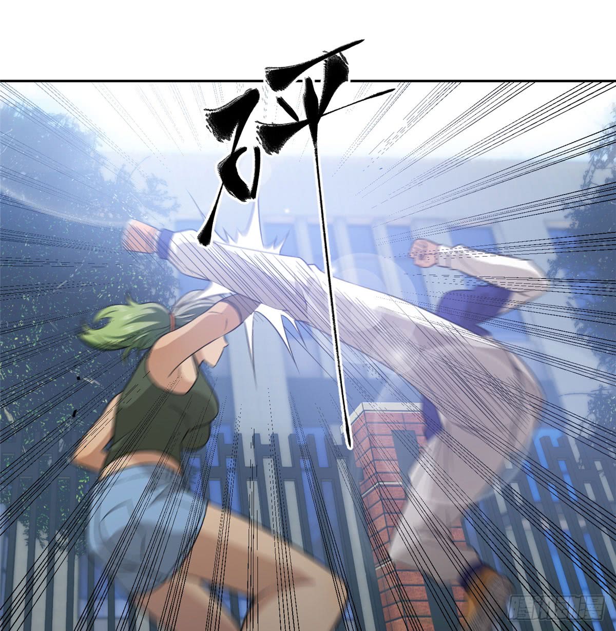 Global Gao Wu Chapter 18 Gambar 23