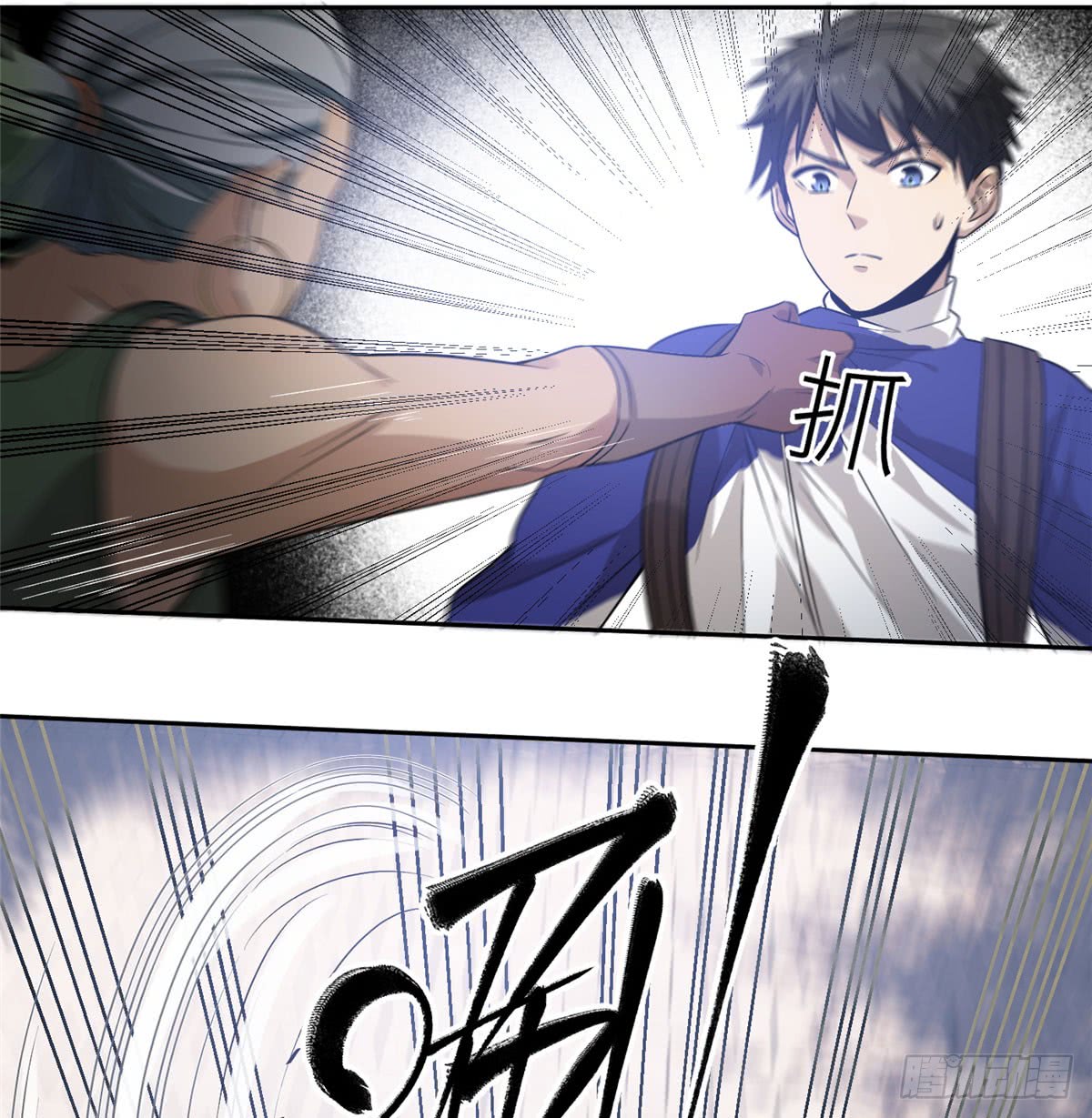 Global Gao Wu Chapter 18 Gambar 25