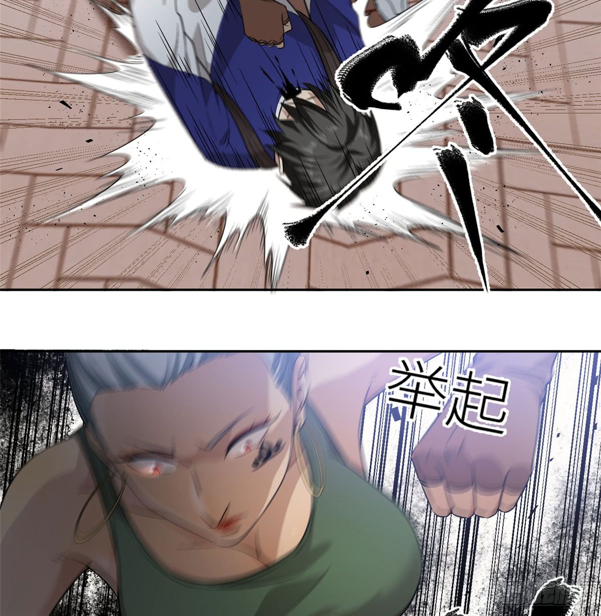 Global Gao Wu Chapter 18 Gambar 27