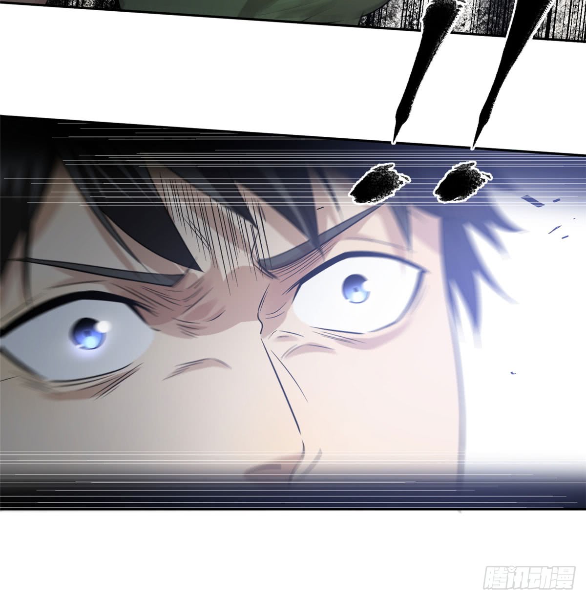 Global Gao Wu Chapter 18 Gambar 28