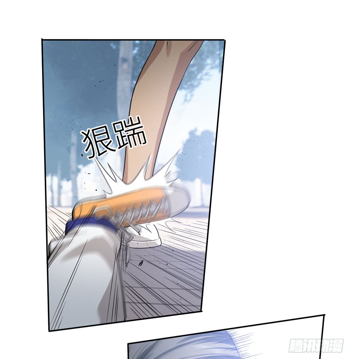 Global Gao Wu Chapter 18 Gambar 29