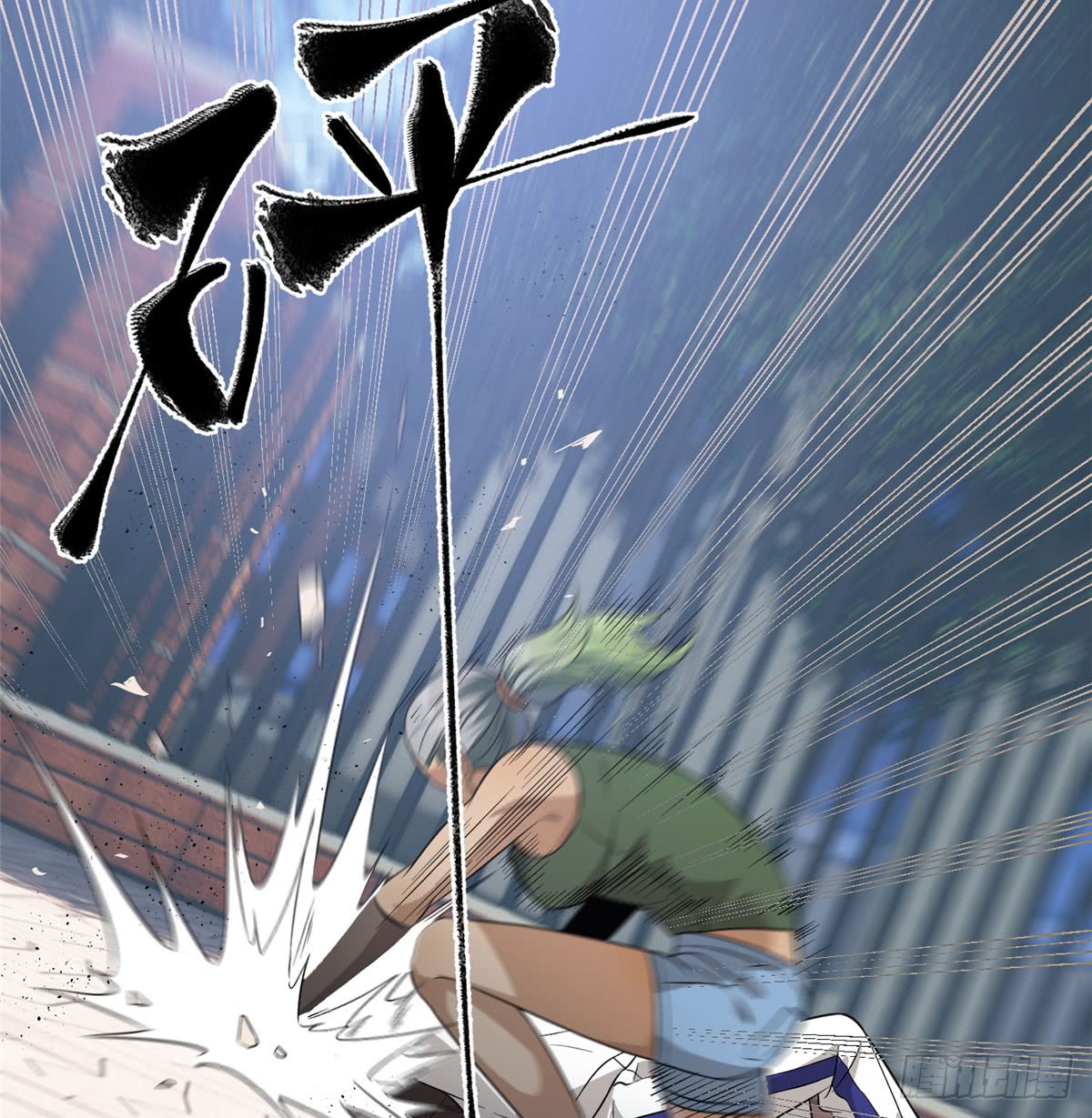 Global Gao Wu Chapter 18 Gambar 31