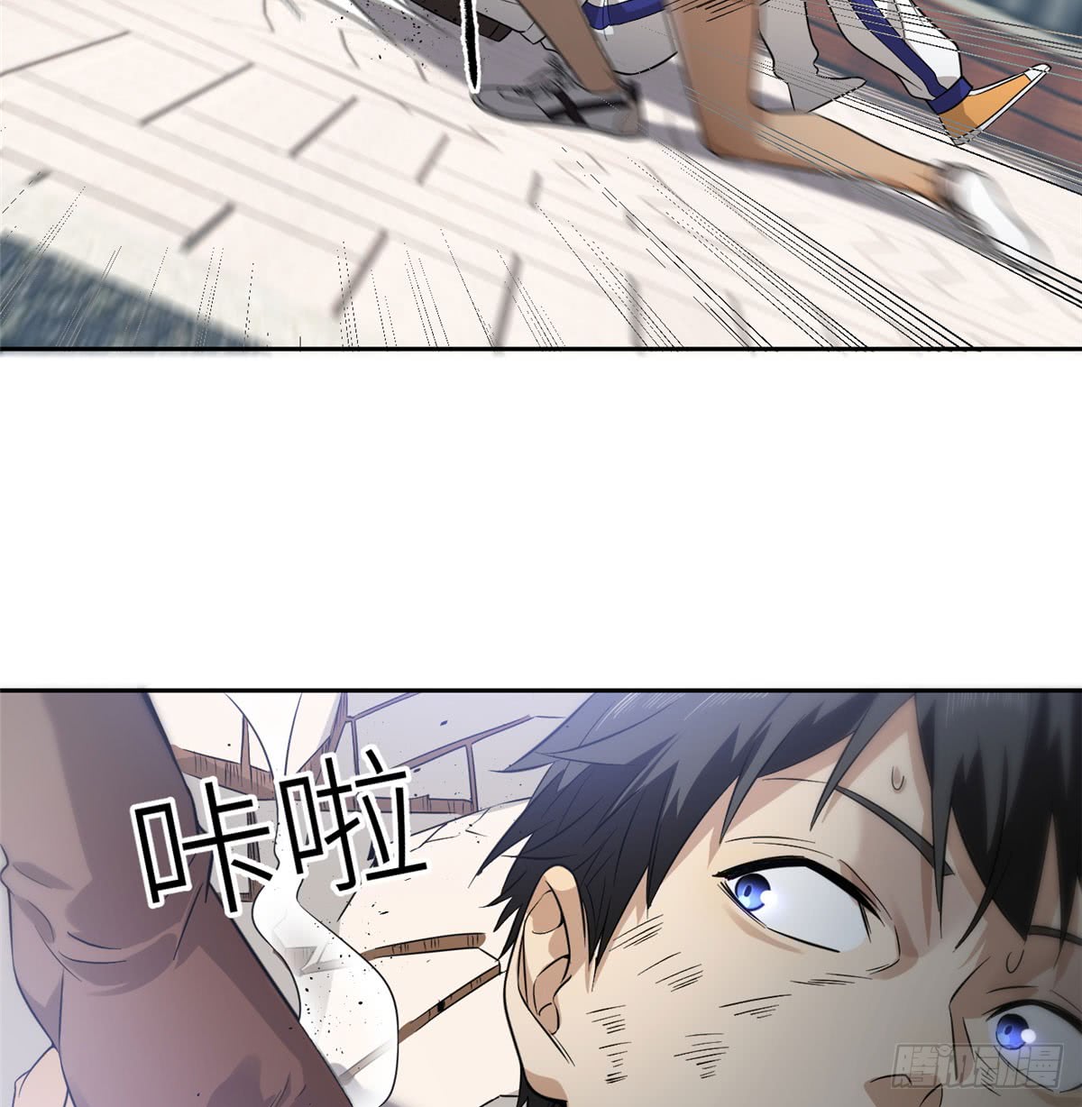 Global Gao Wu Chapter 18 Gambar 32