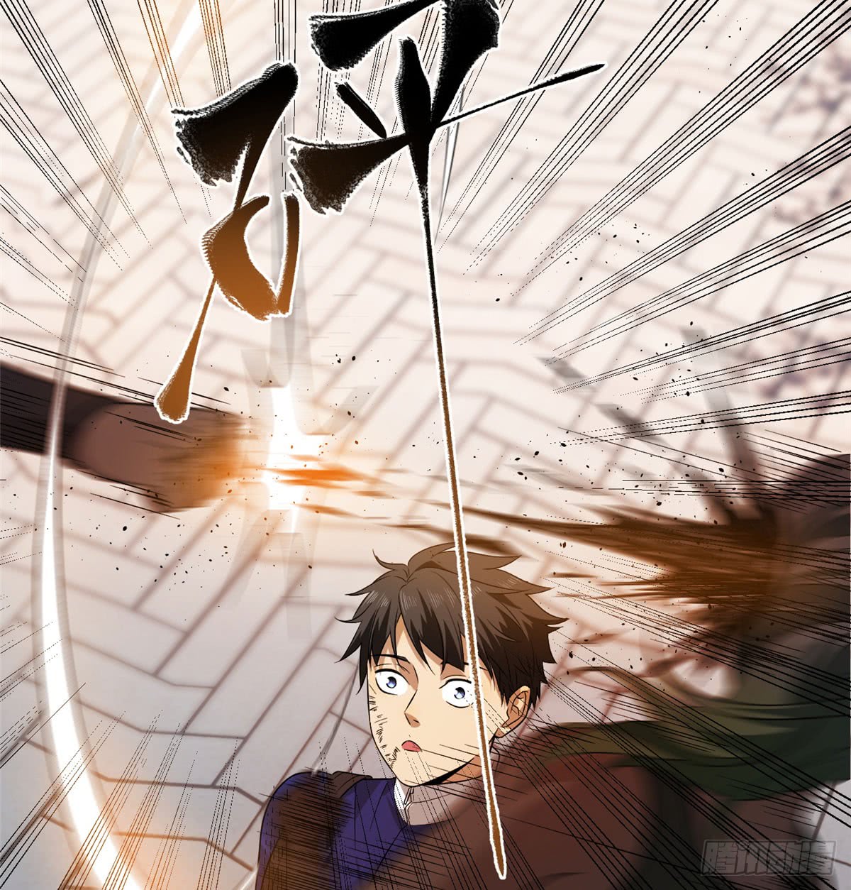 Global Gao Wu Chapter 18 Gambar 40