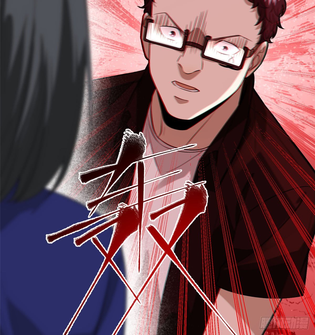 Global Gao Wu Chapter 17 Gambar 16