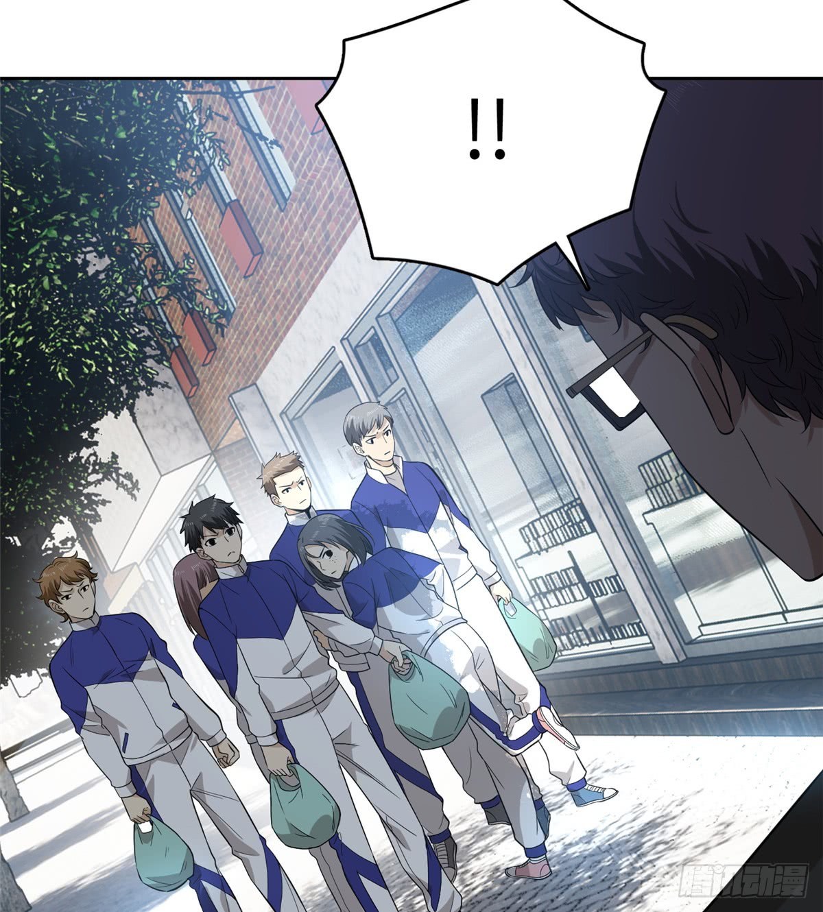 Global Gao Wu Chapter 17 Gambar 20