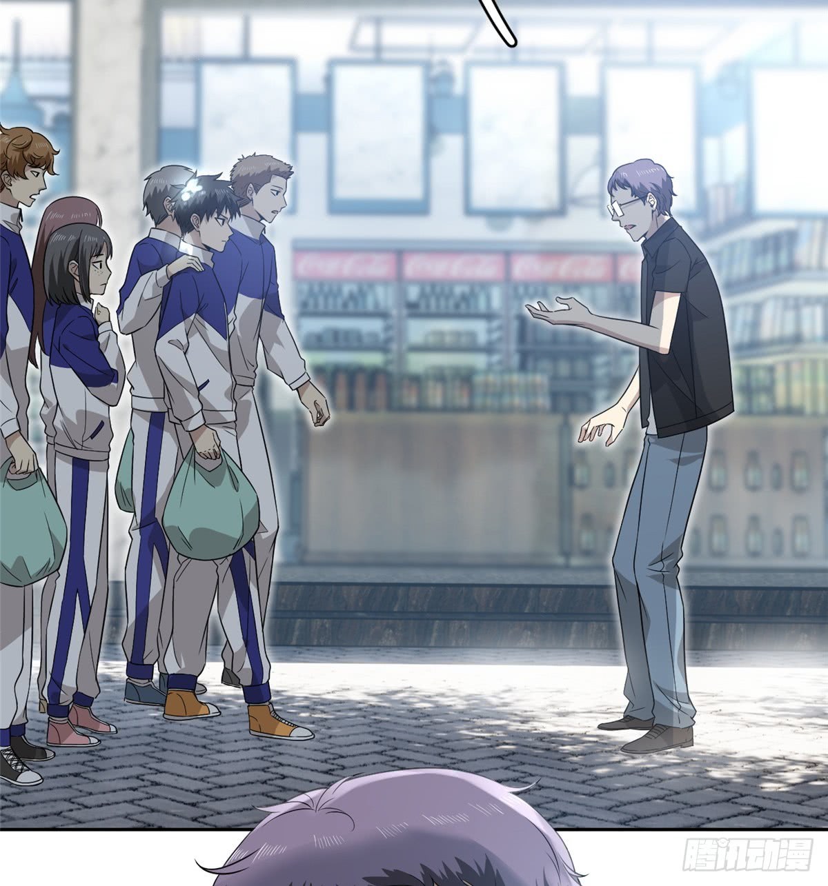 Global Gao Wu Chapter 17 Gambar 3