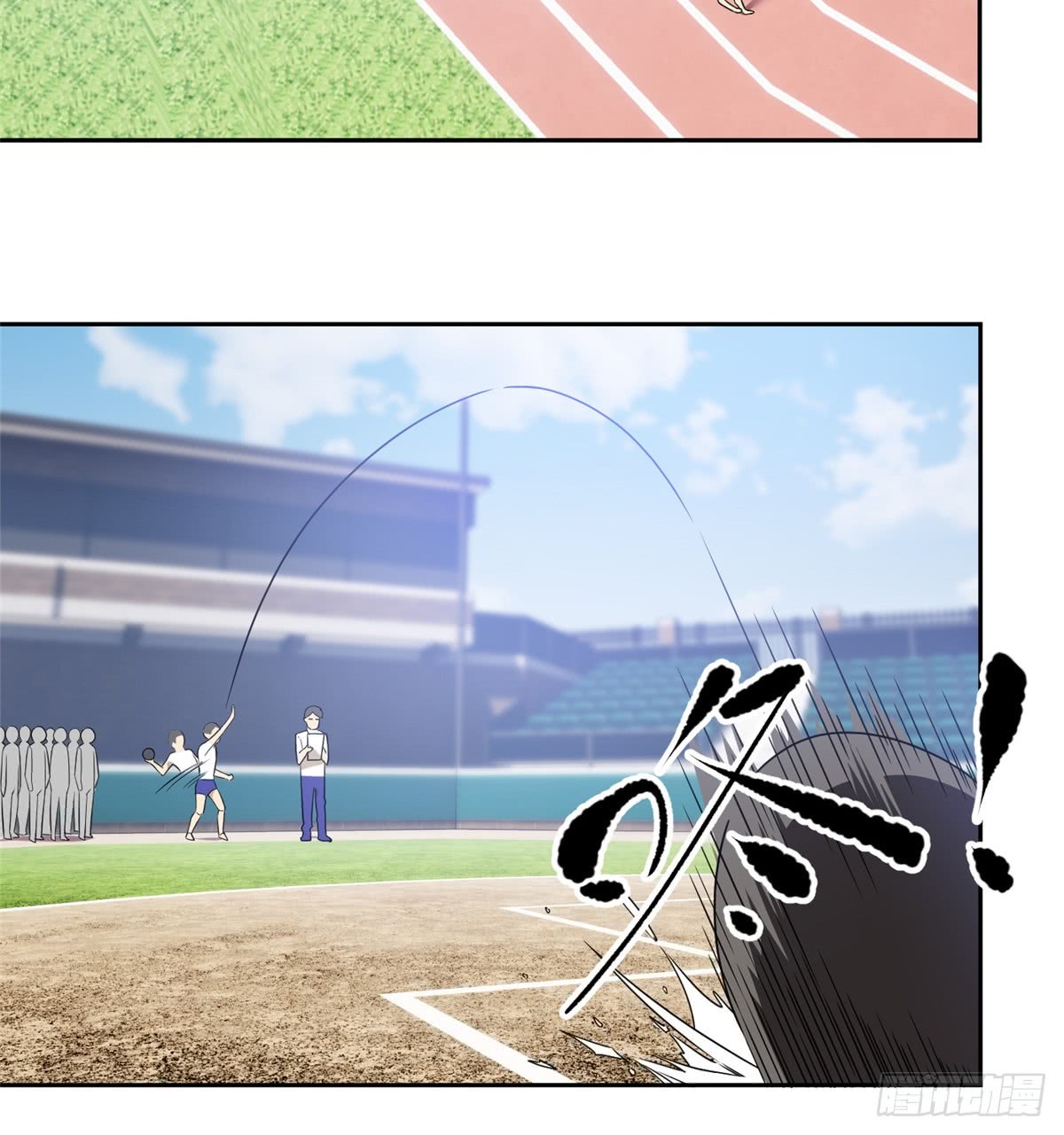 Global Gao Wu Chapter 17 Gambar 31