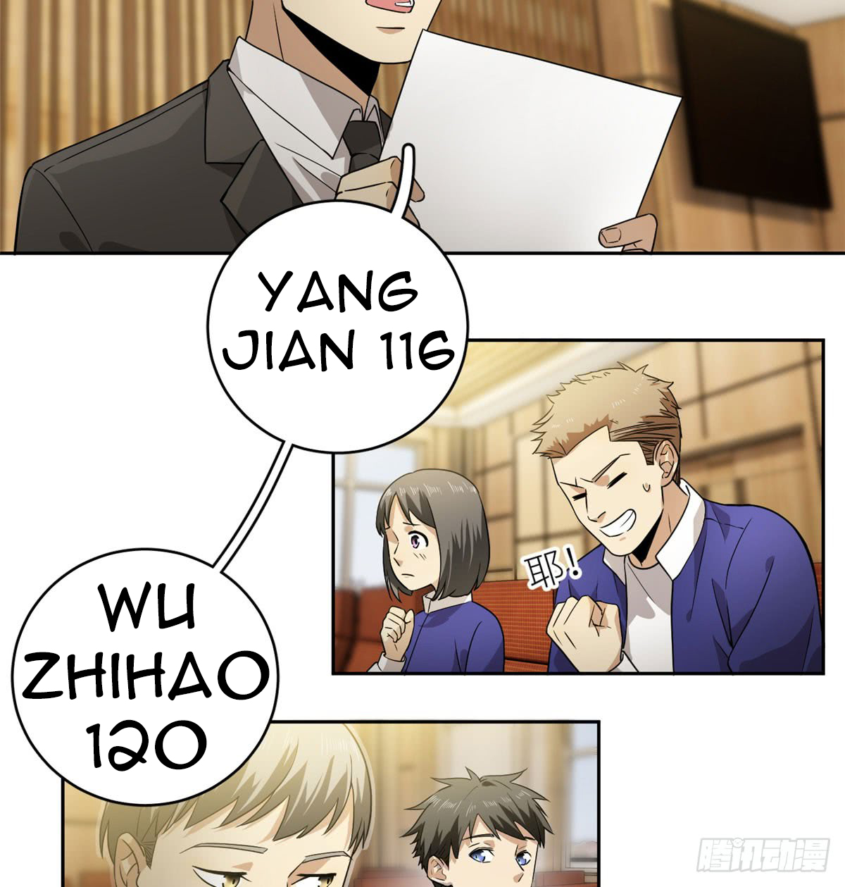 Global Gao Wu Chapter 16 Gambar 14
