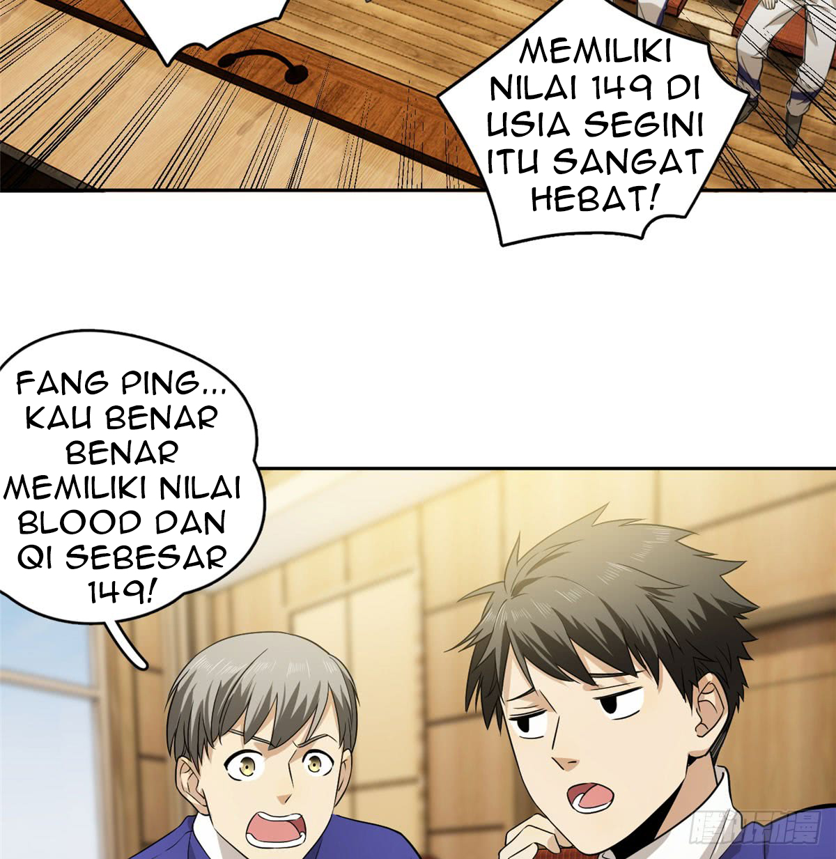 Global Gao Wu Chapter 16 Gambar 22