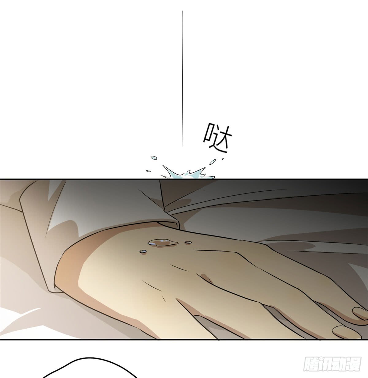 Global Gao Wu Chapter 16 Gambar 26