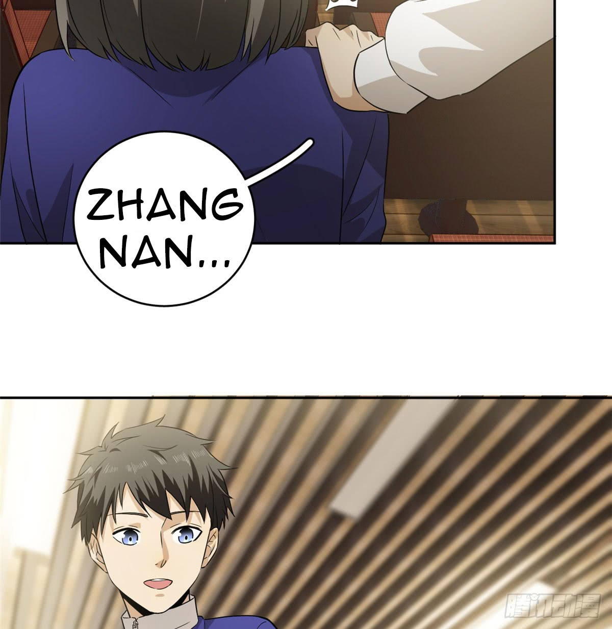 Global Gao Wu Chapter 16 Gambar 30