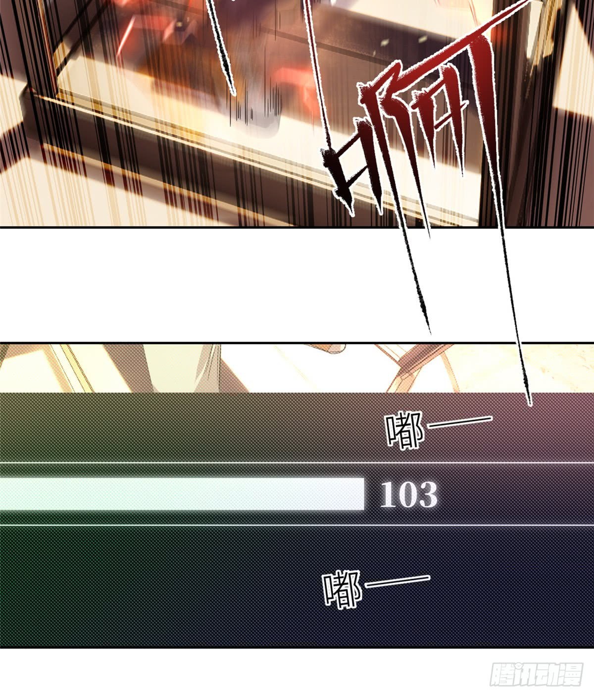 Global Gao Wu Chapter 15 Gambar 50