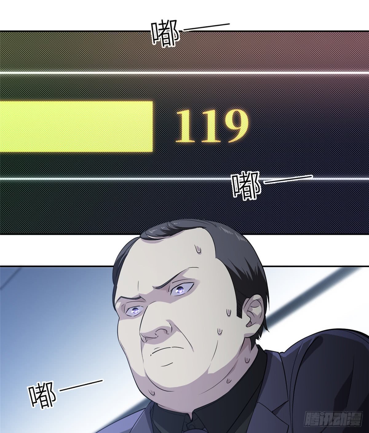 Global Gao Wu Chapter 15 Gambar 51