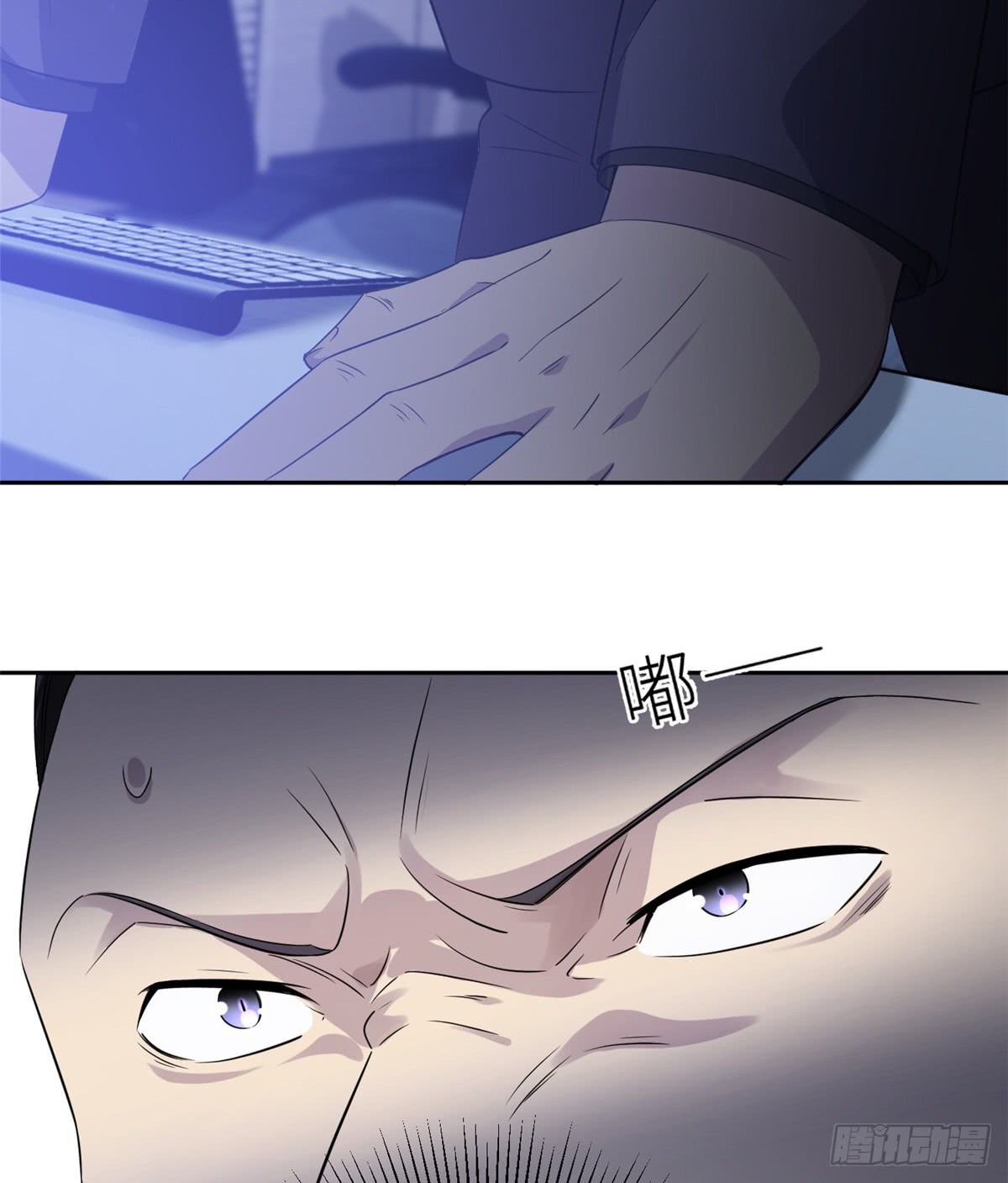 Global Gao Wu Chapter 15 Gambar 53