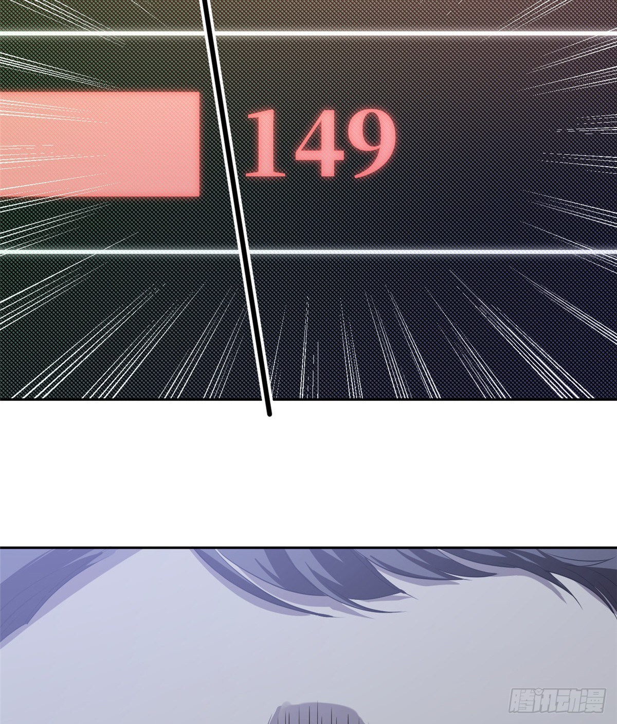 Global Gao Wu Chapter 15 Gambar 55