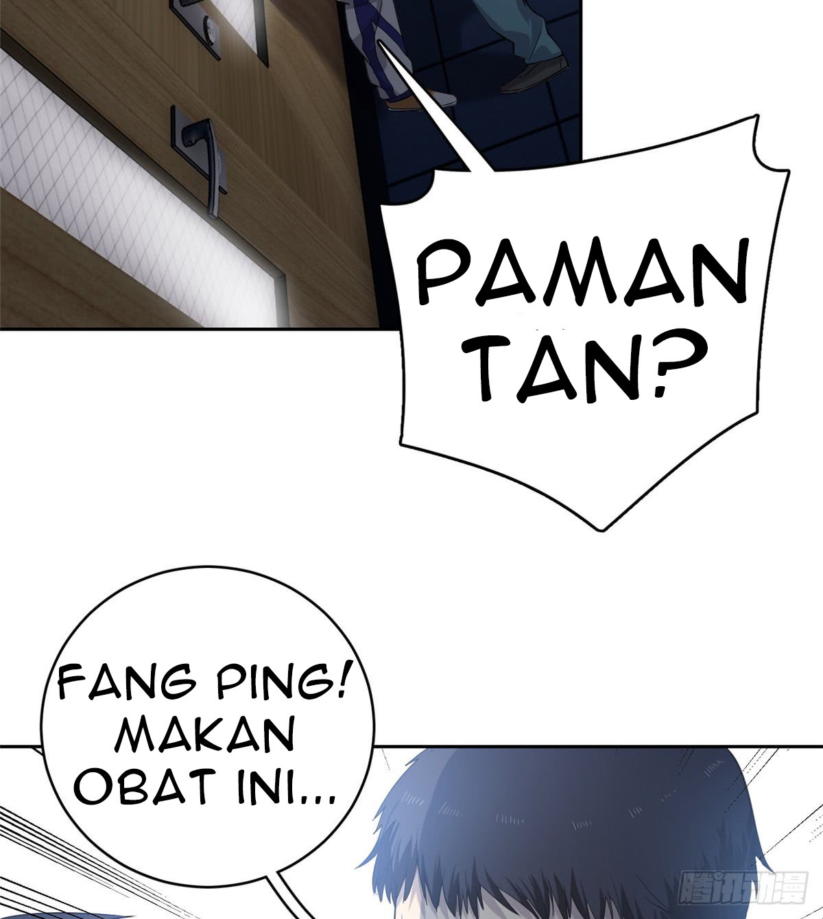 Global Gao Wu Chapter 15 Gambar 9