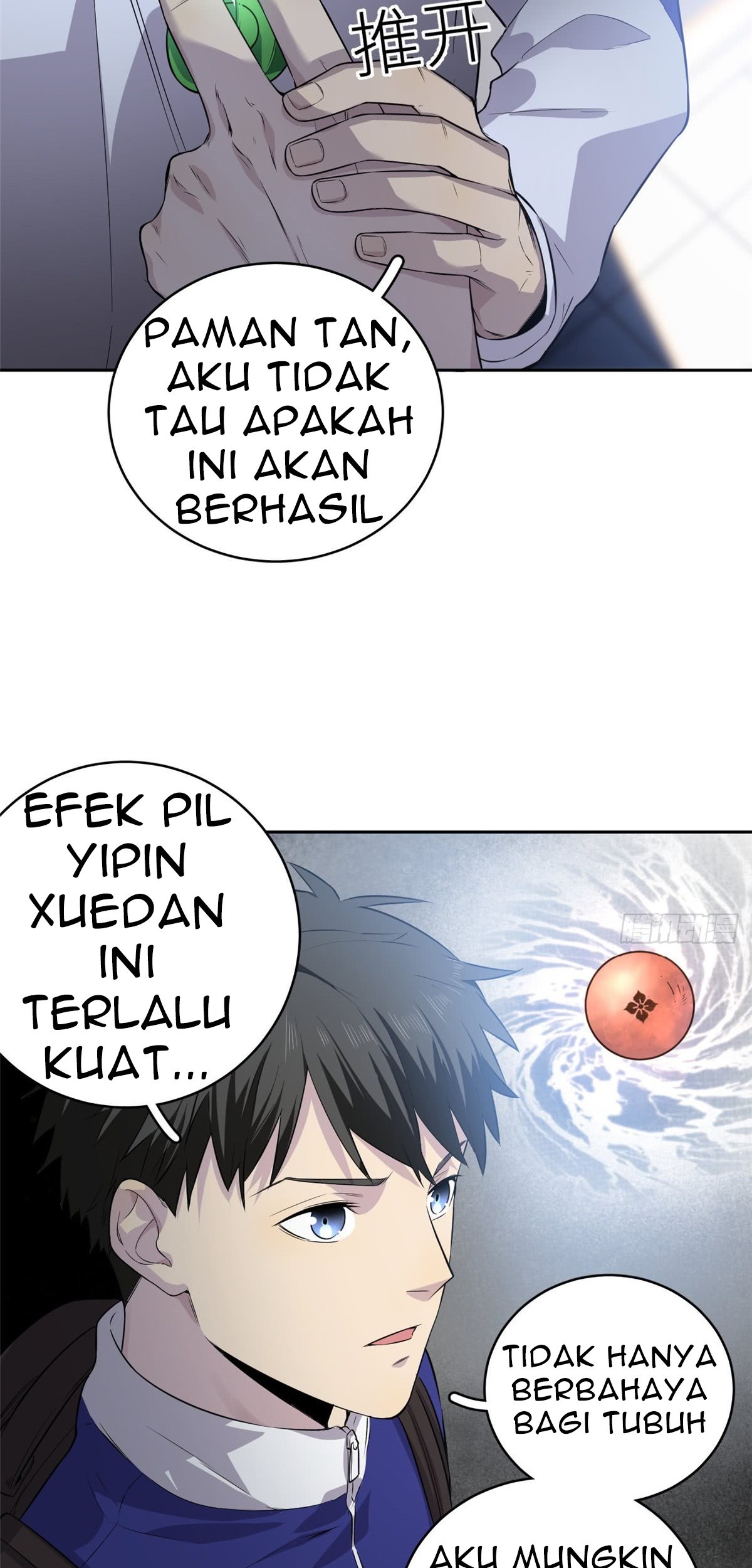 Global Gao Wu Chapter 15 Gambar 13