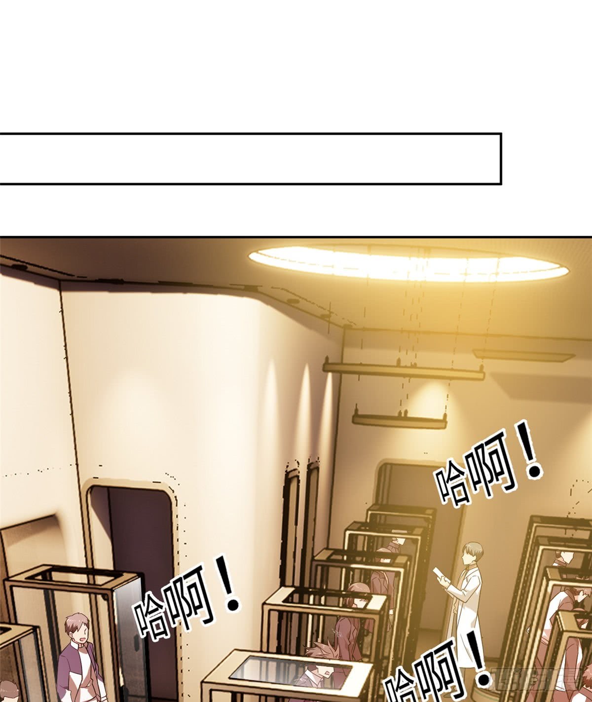 Global Gao Wu Chapter 15 Gambar 31