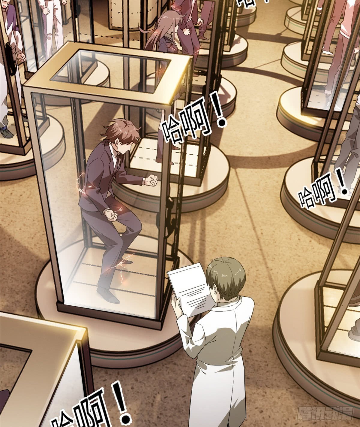 Global Gao Wu Chapter 15 Gambar 32