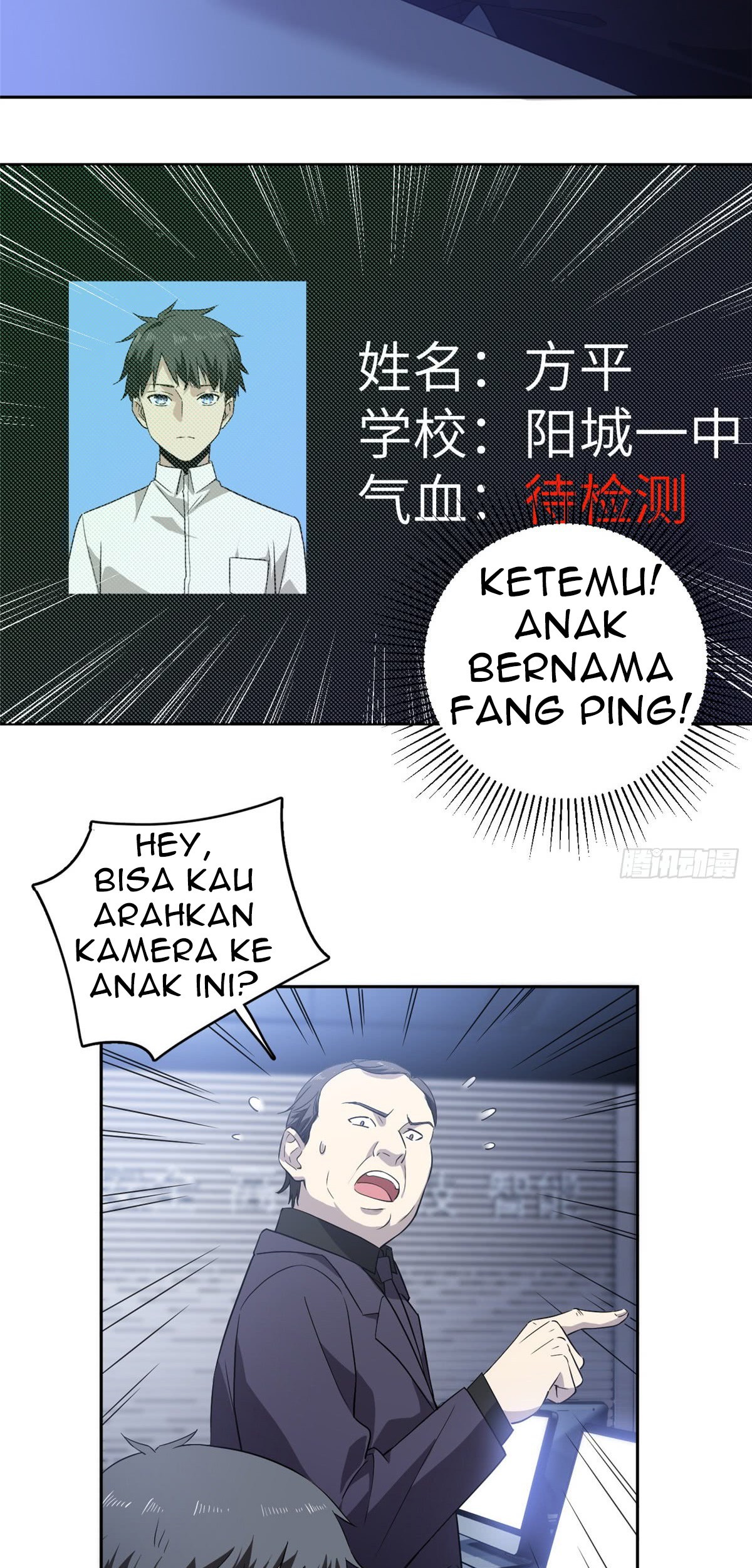 Global Gao Wu Chapter 15 Gambar 36