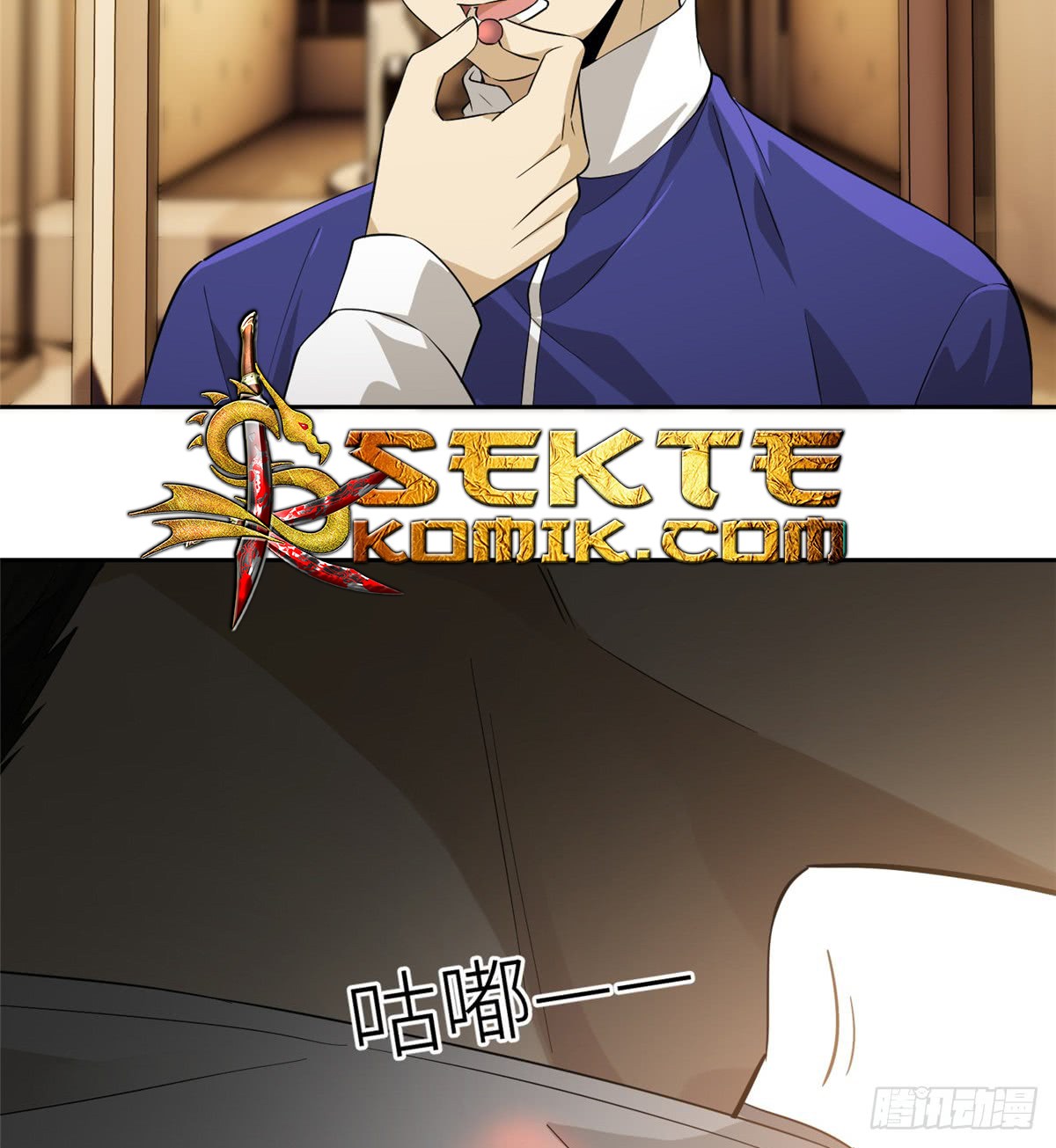 Global Gao Wu Chapter 15 Gambar 41