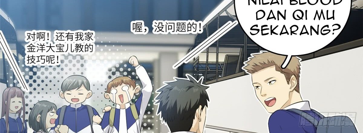 Global Gao Wu Chapter 14 Gambar 5