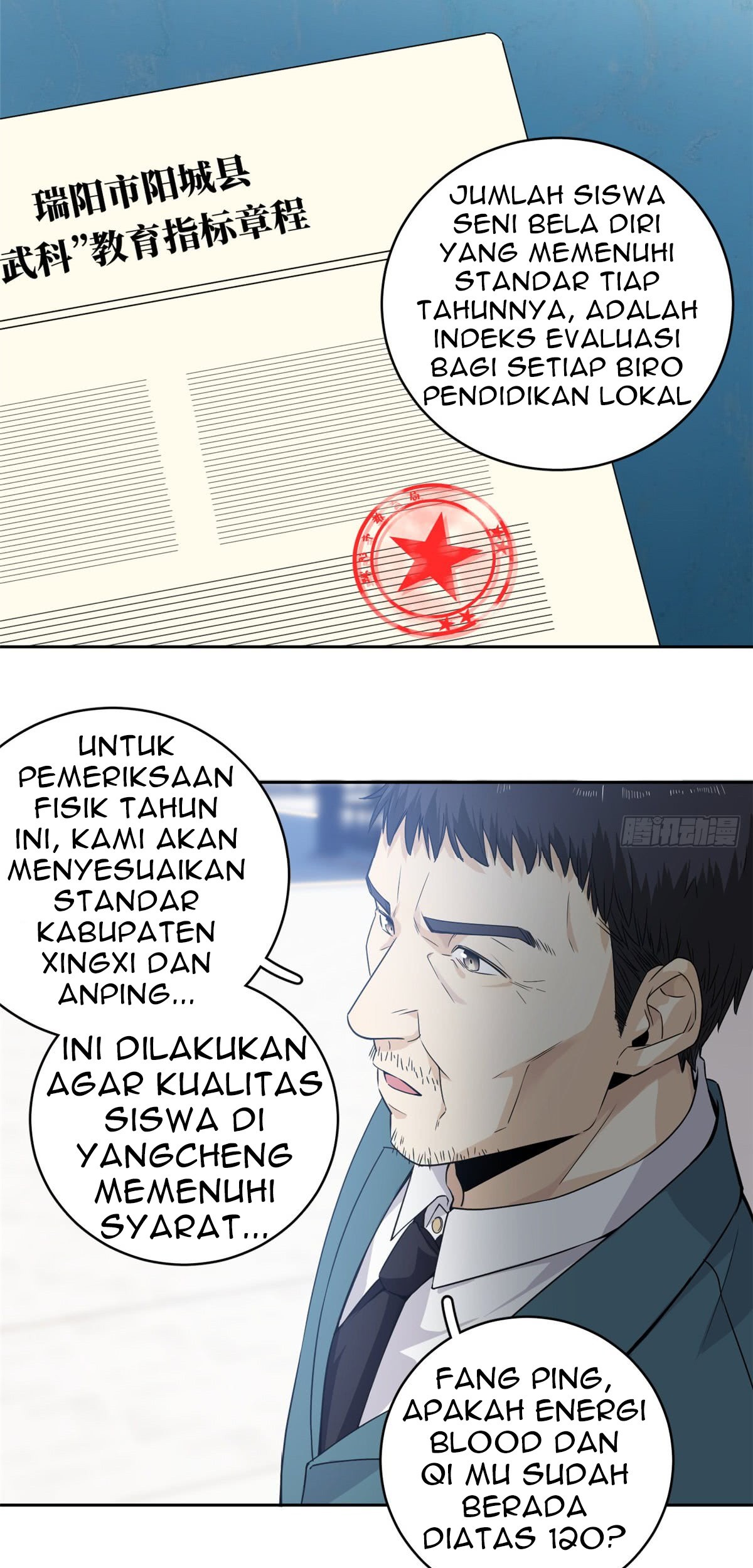 Global Gao Wu Chapter 14 Gambar 14