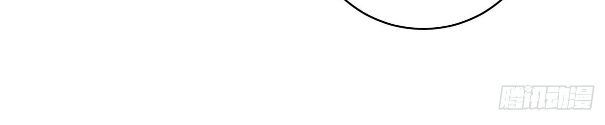 Global Gao Wu Chapter 14 Gambar 15