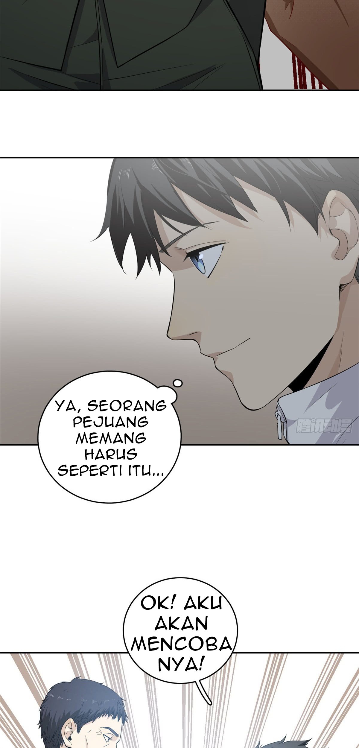 Global Gao Wu Chapter 14 Gambar 27