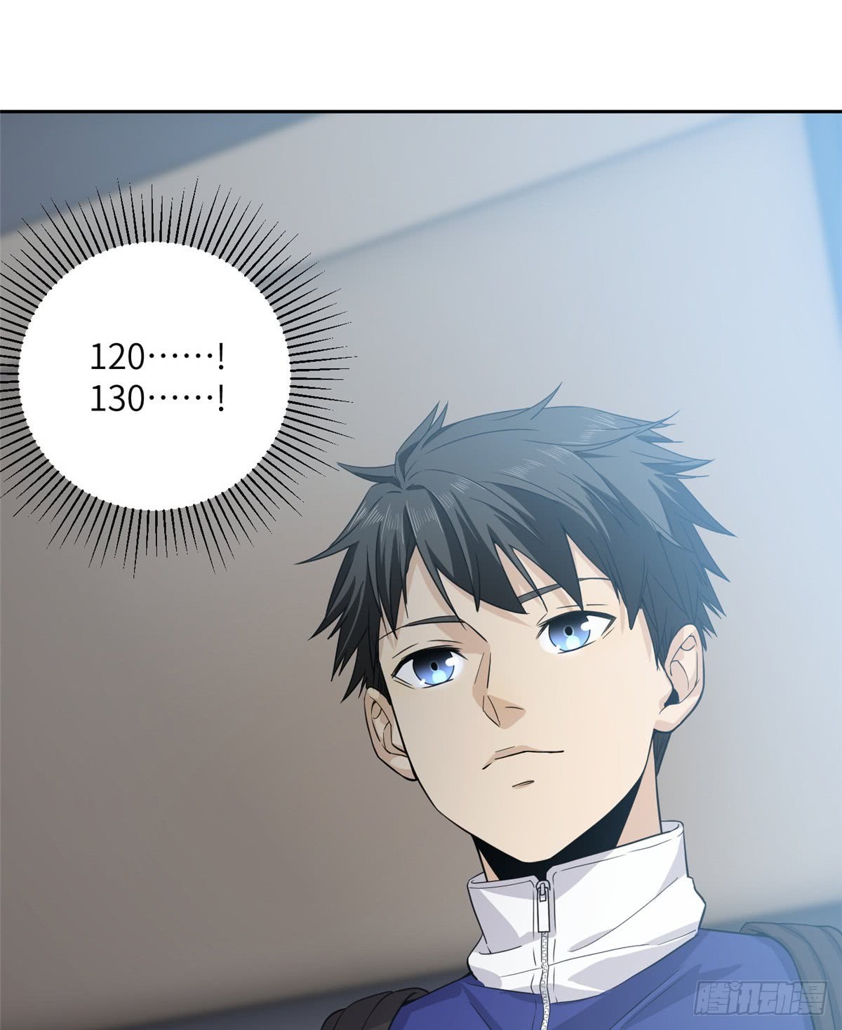 Global Gao Wu Chapter 14 Gambar 30