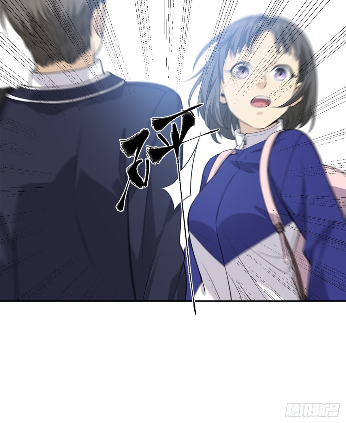 Global Gao Wu Chapter 14 Gambar 34