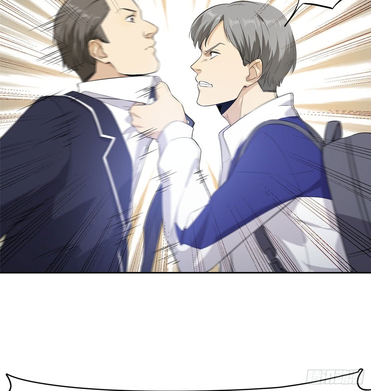 Global Gao Wu Chapter 14 Gambar 37