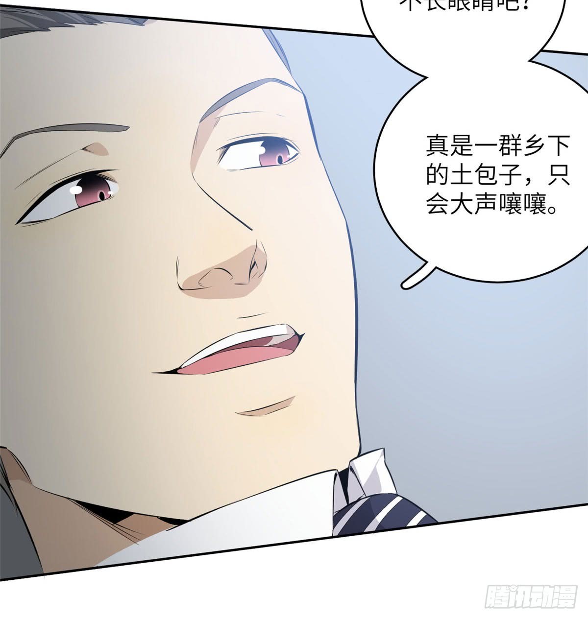 Global Gao Wu Chapter 14 Gambar 40