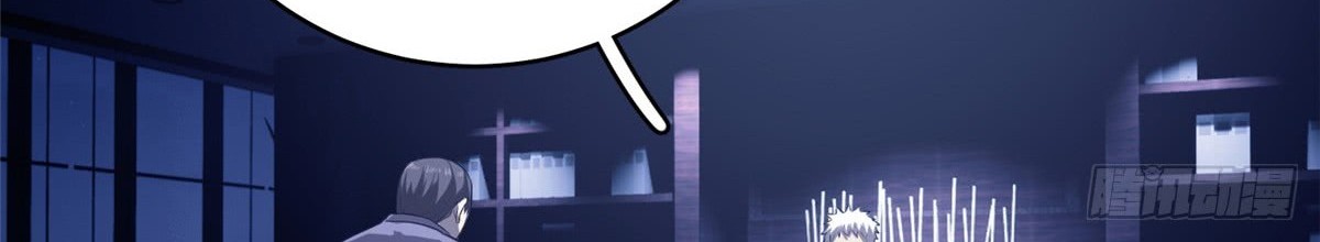 Global Gao Wu Chapter 13 Gambar 53