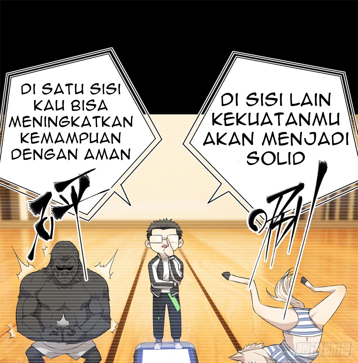 Global Gao Wu Chapter 13 Gambar 19