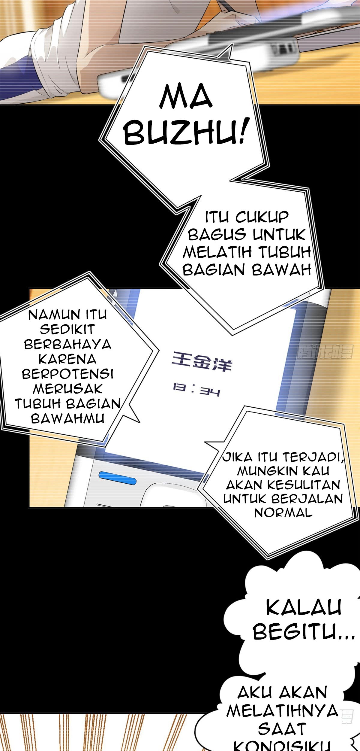 Global Gao Wu Chapter 13 Gambar 21