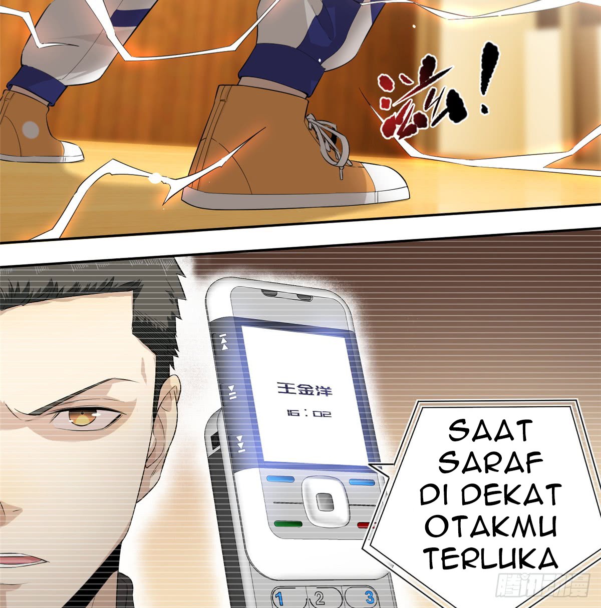 Global Gao Wu Chapter 13 Gambar 26