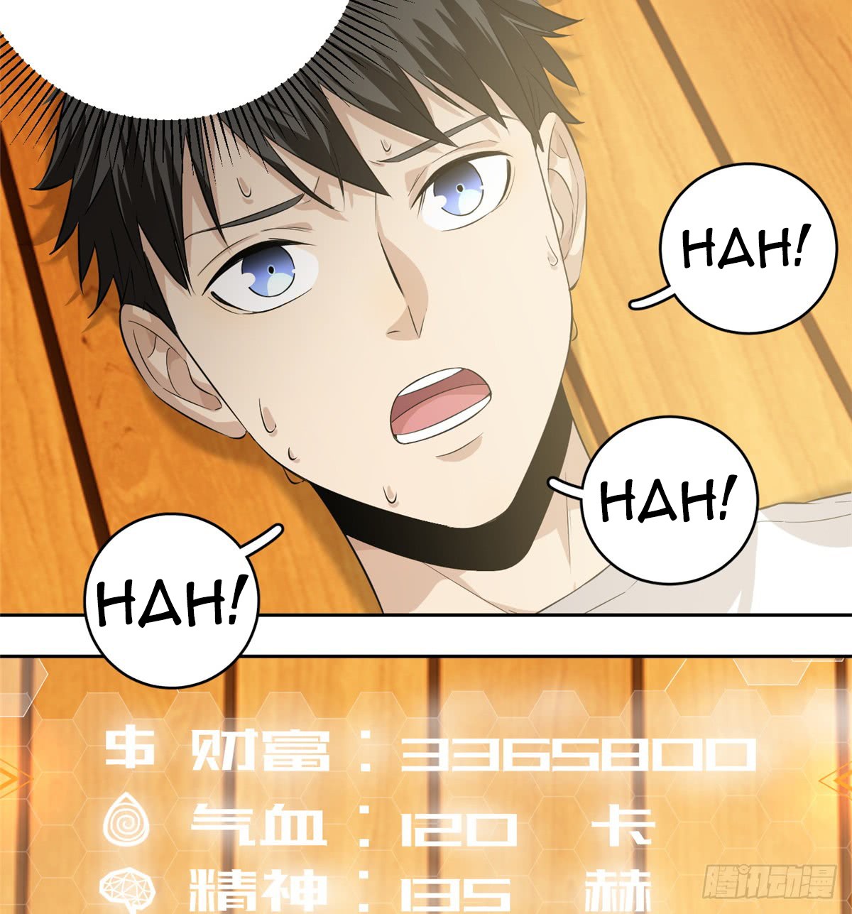 Global Gao Wu Chapter 13 Gambar 35