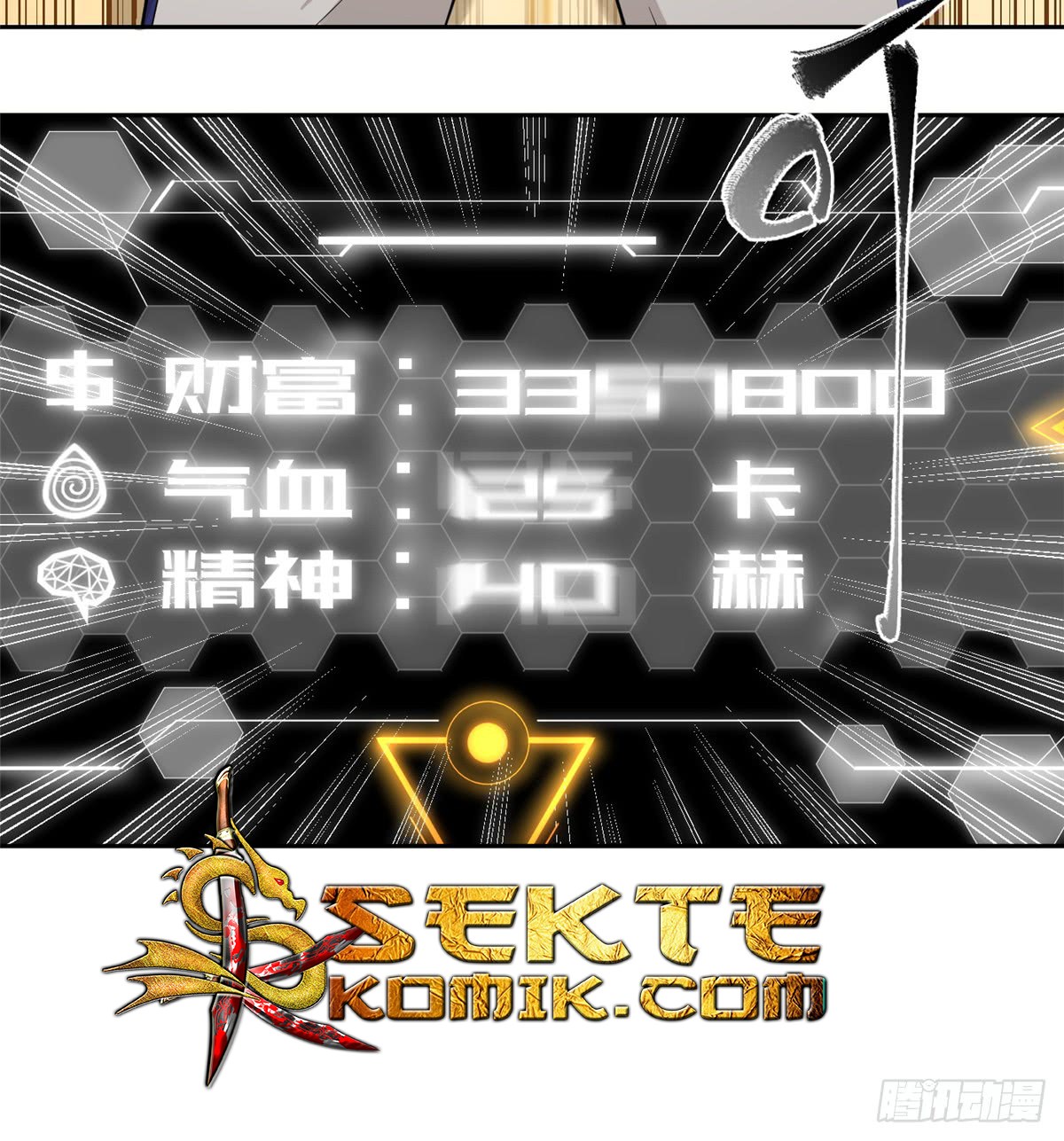 Global Gao Wu Chapter 13 Gambar 38