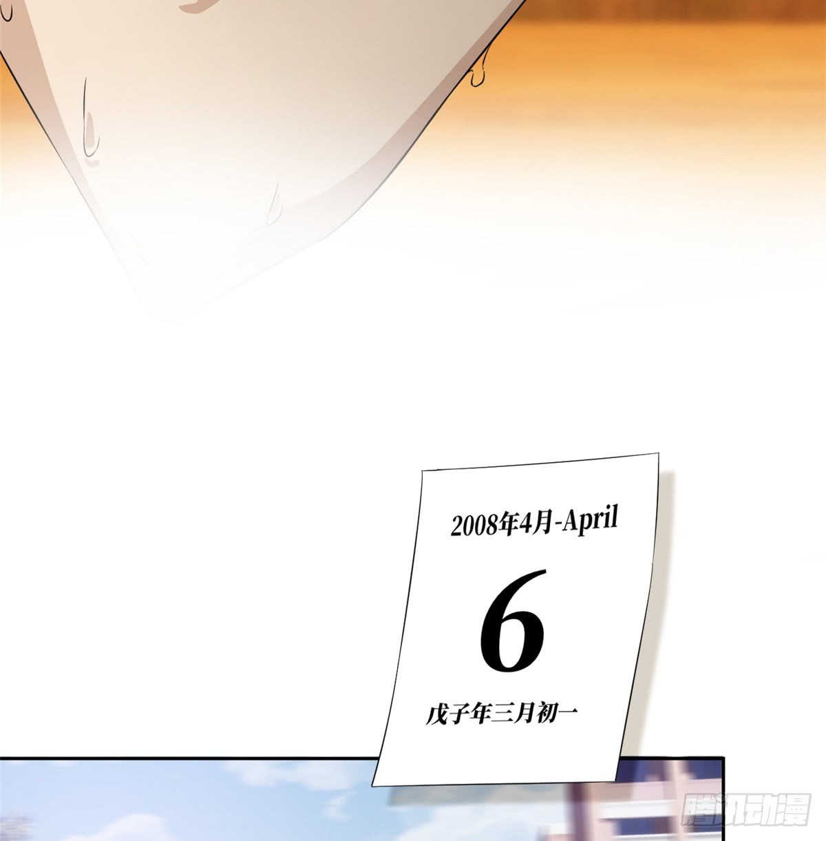 Global Gao Wu Chapter 13 Gambar 43