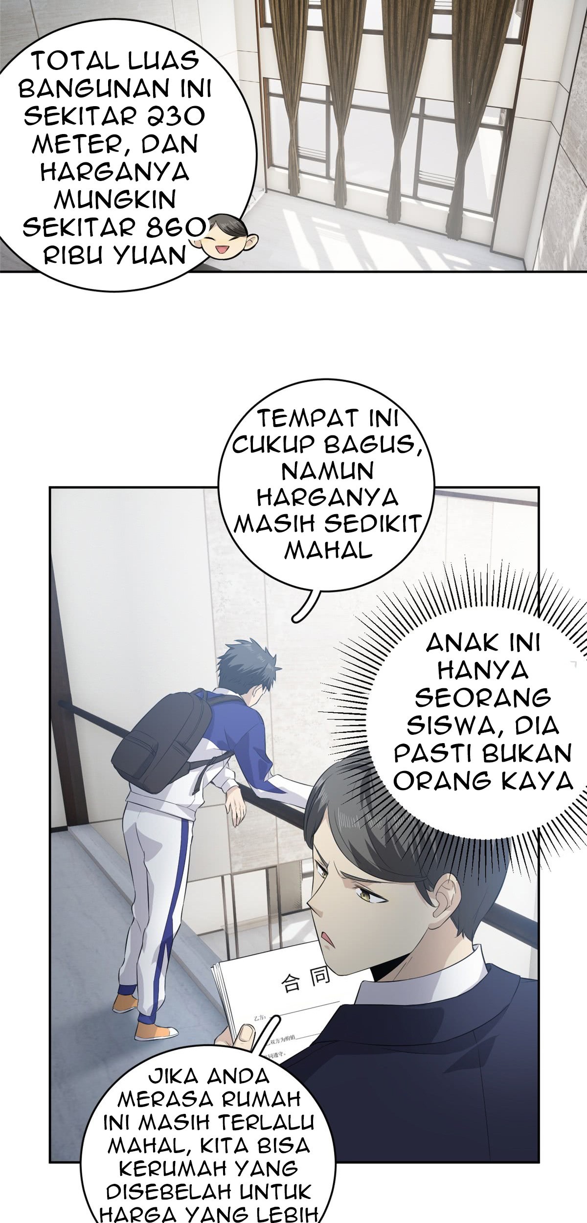 Global Gao Wu Chapter 12 Gambar 4