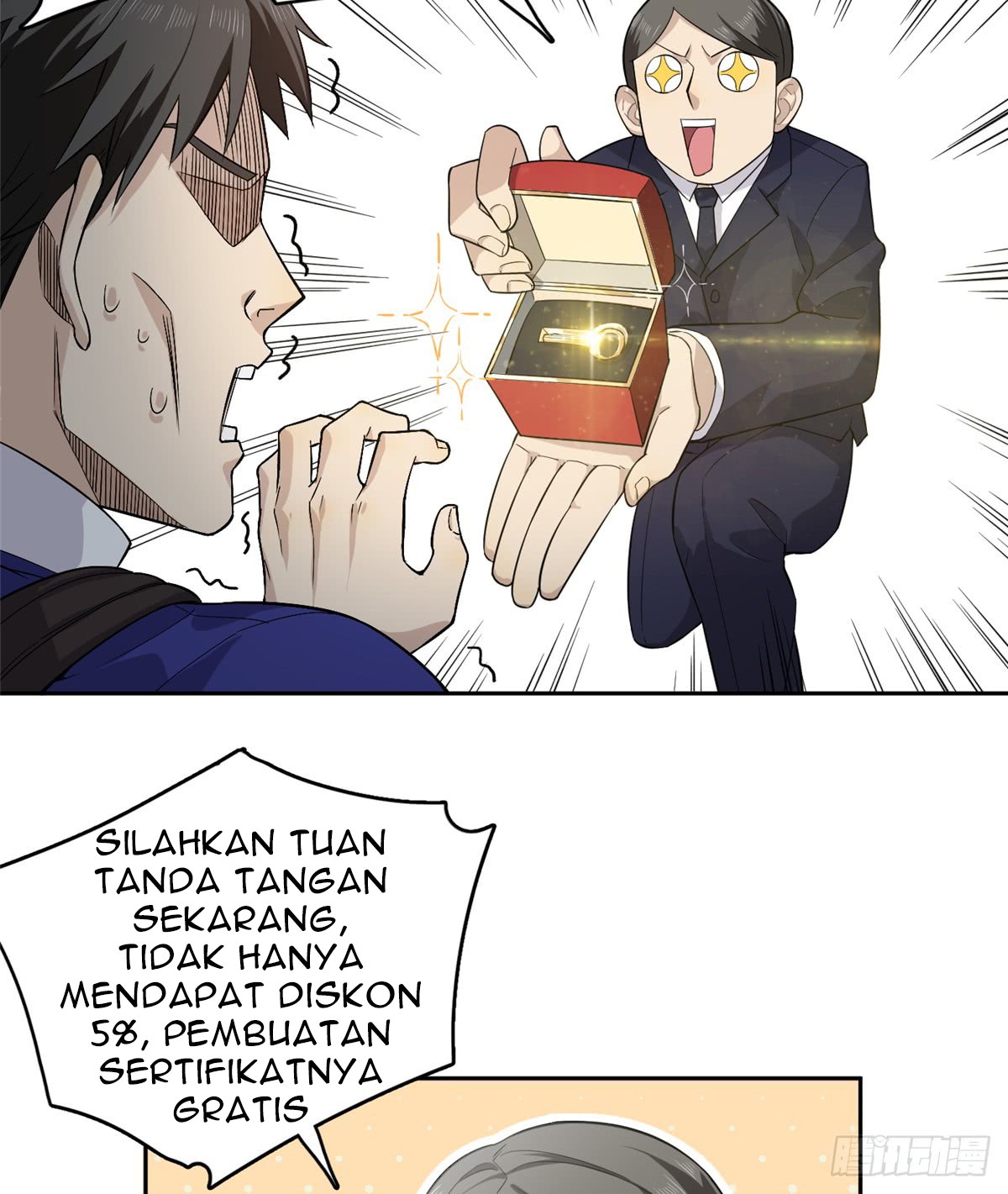 Global Gao Wu Chapter 12 Gambar 9