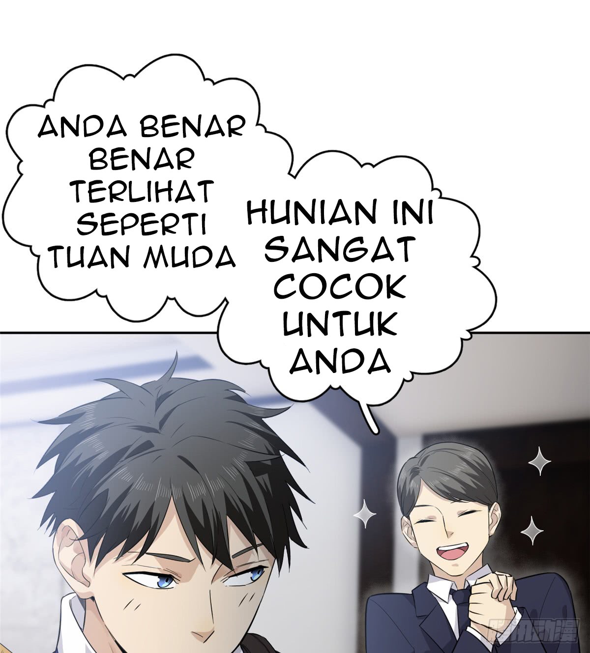 Global Gao Wu Chapter 12 Gambar 11