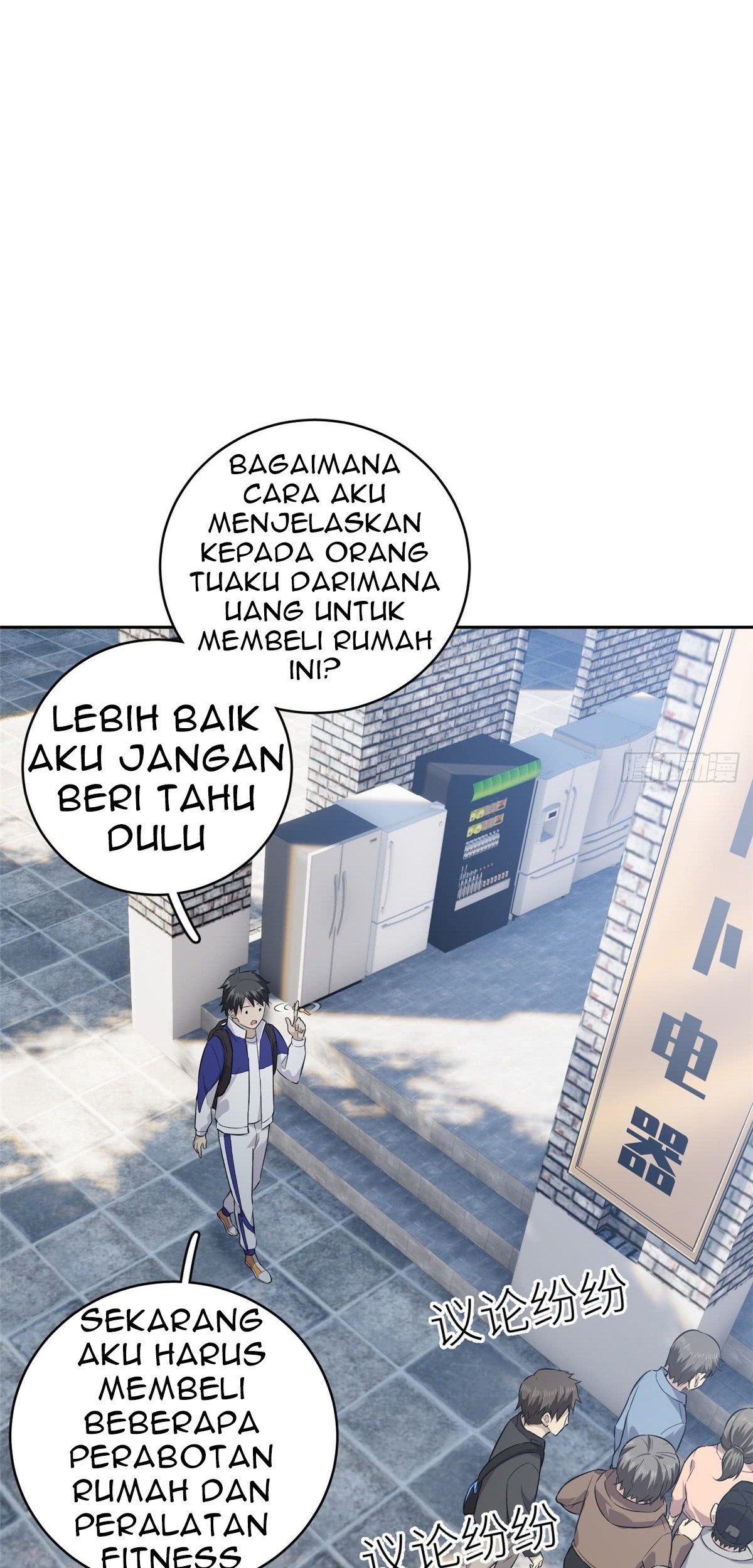 Global Gao Wu Chapter 12 Gambar 15