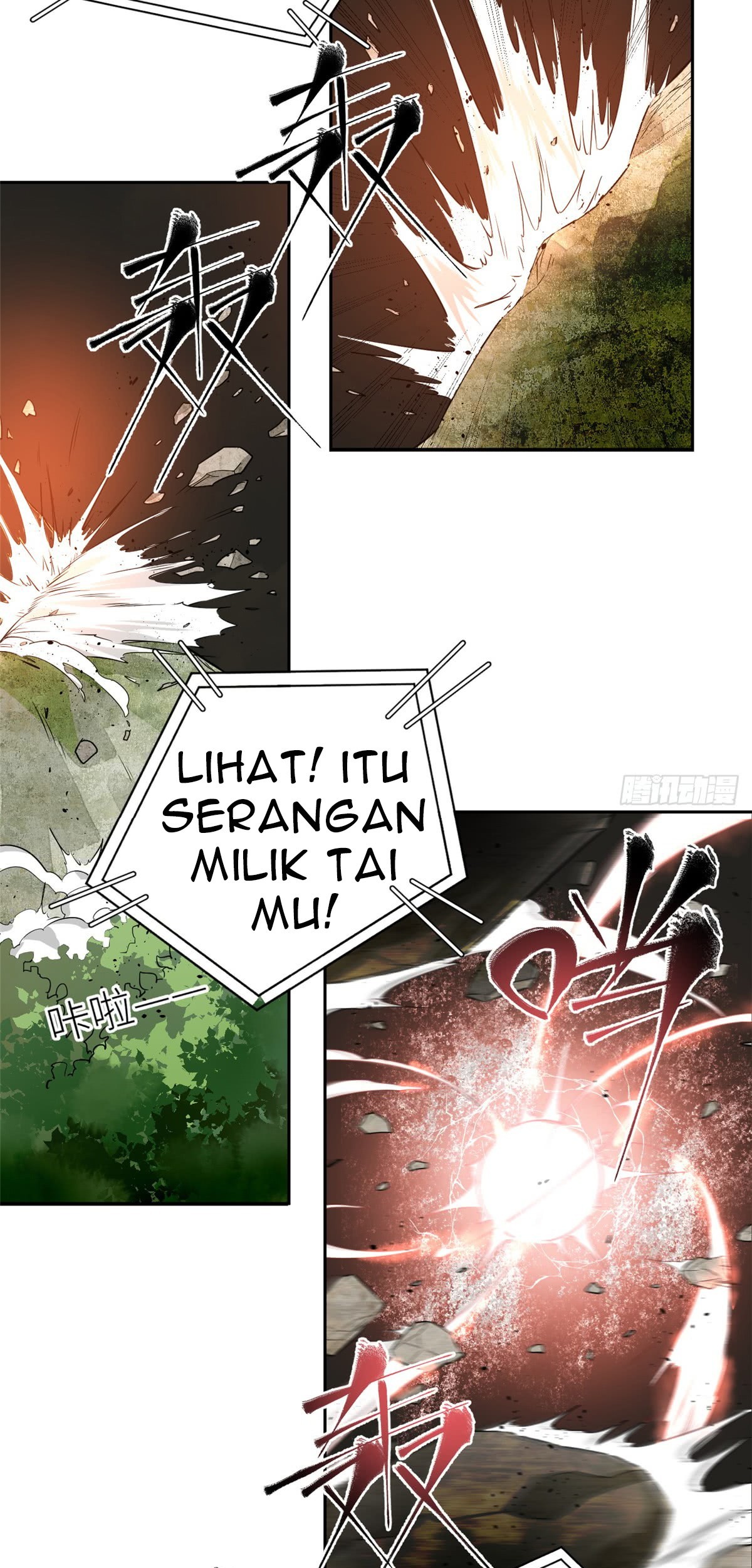 Global Gao Wu Chapter 12 Gambar 21