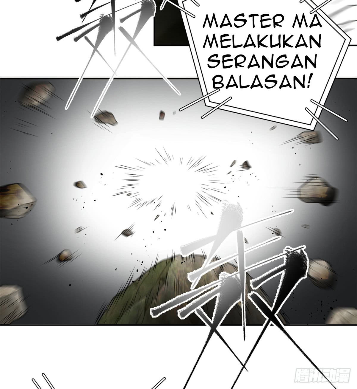 Global Gao Wu Chapter 12 Gambar 23