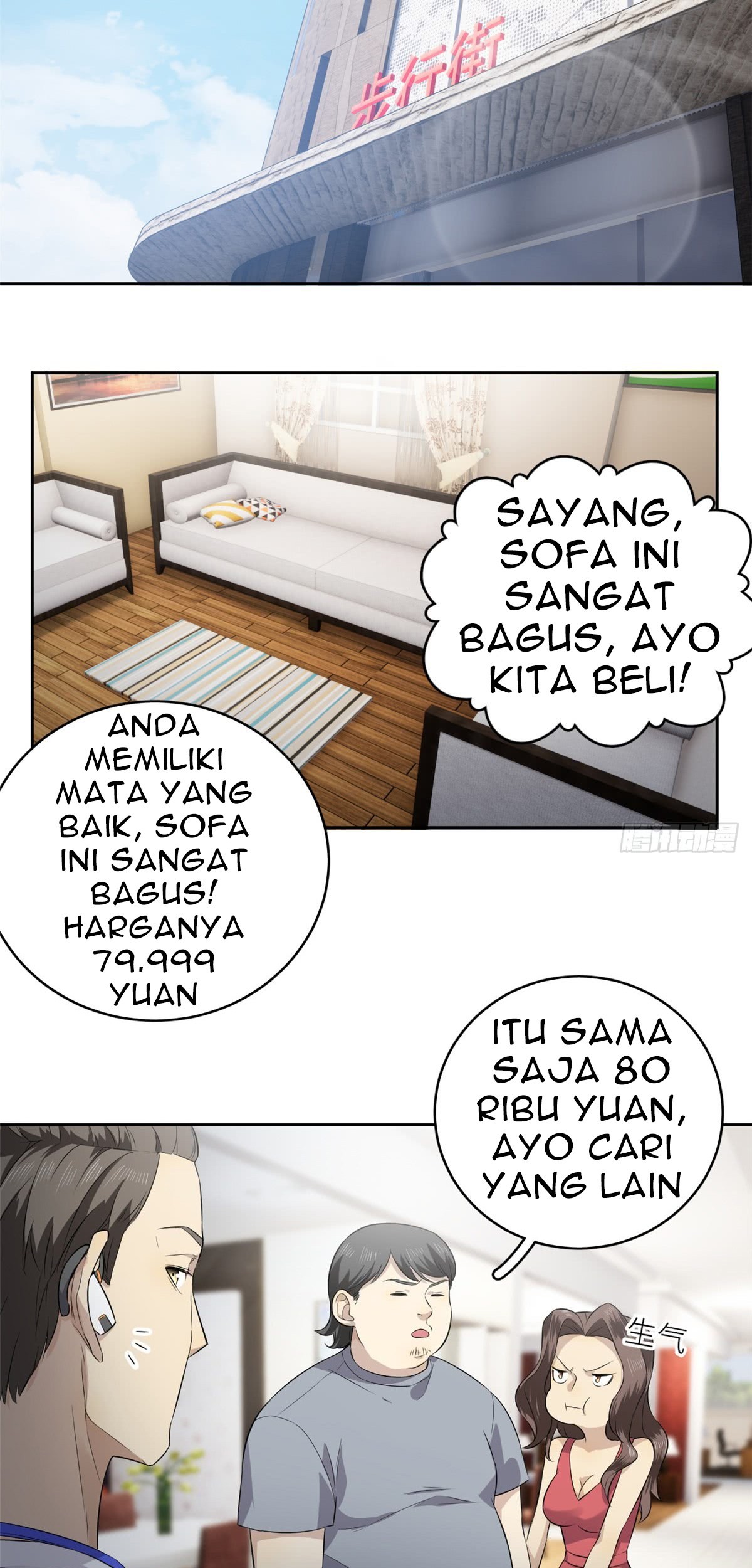 Global Gao Wu Chapter 12 Gambar 35