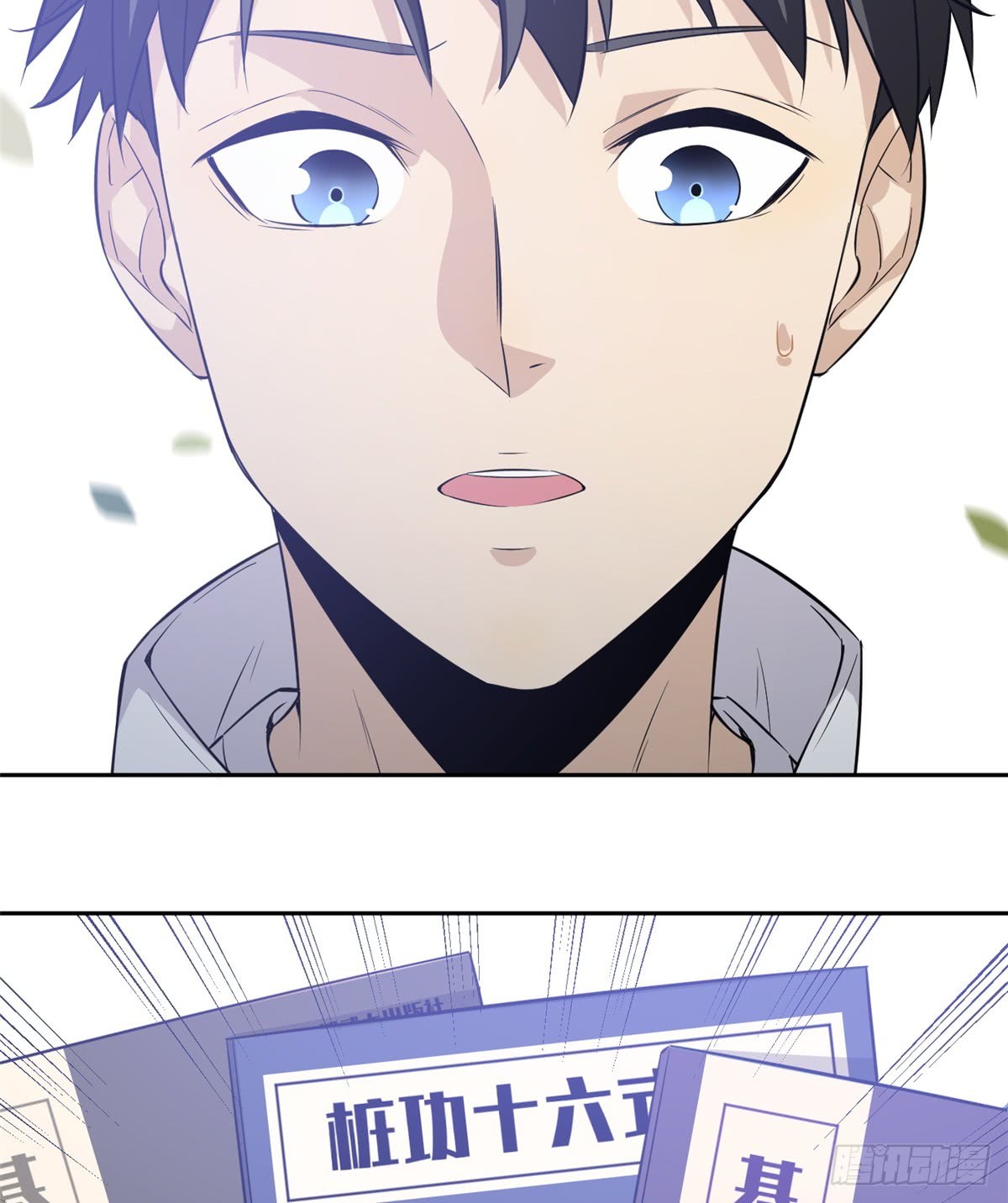 Global Gao Wu Chapter 11 Gambar 42